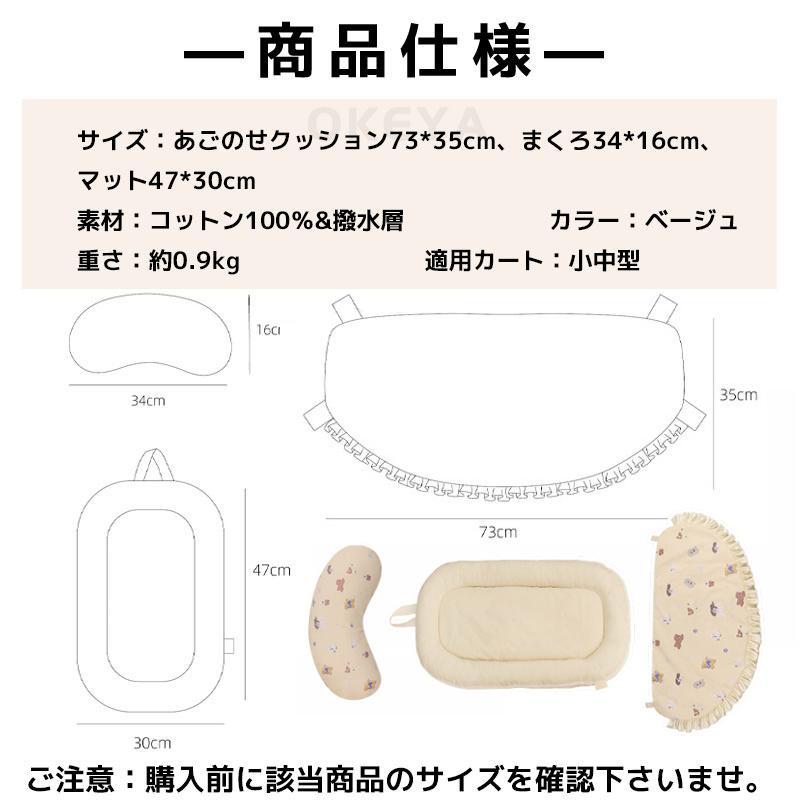 ペットカートクッション 3枚セット クッション ハリースペット マット