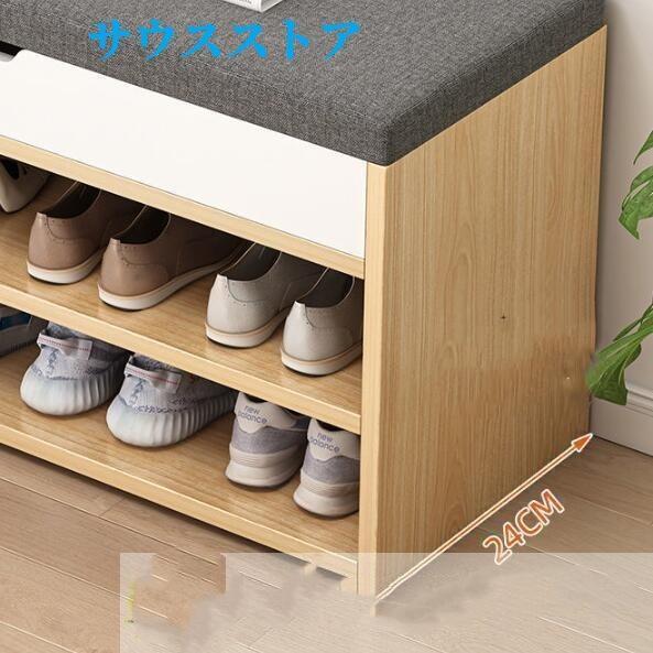 シューズラック 玄関ベンチ スツール 幅60/80cm×28cm 高さ43cm 省