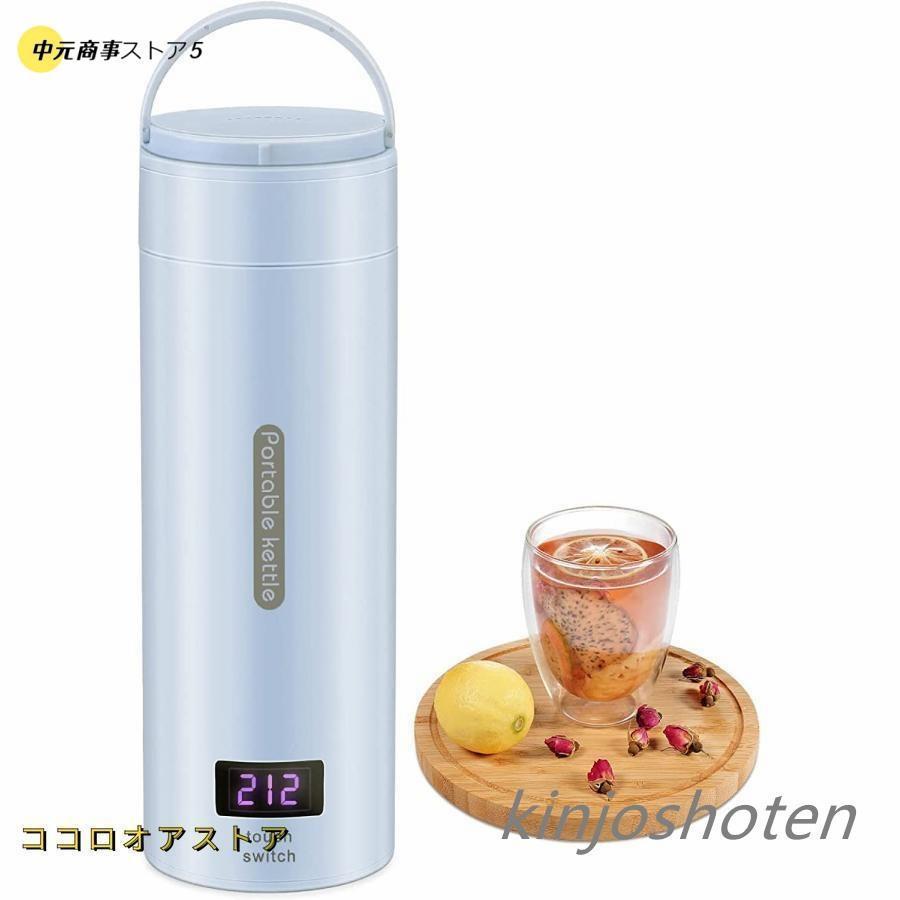 電気ケトル 500ML 304ステンレス鋼 電気ケトル 小型 携帯用 電気ポット ポータブル トラベルケトル500ml