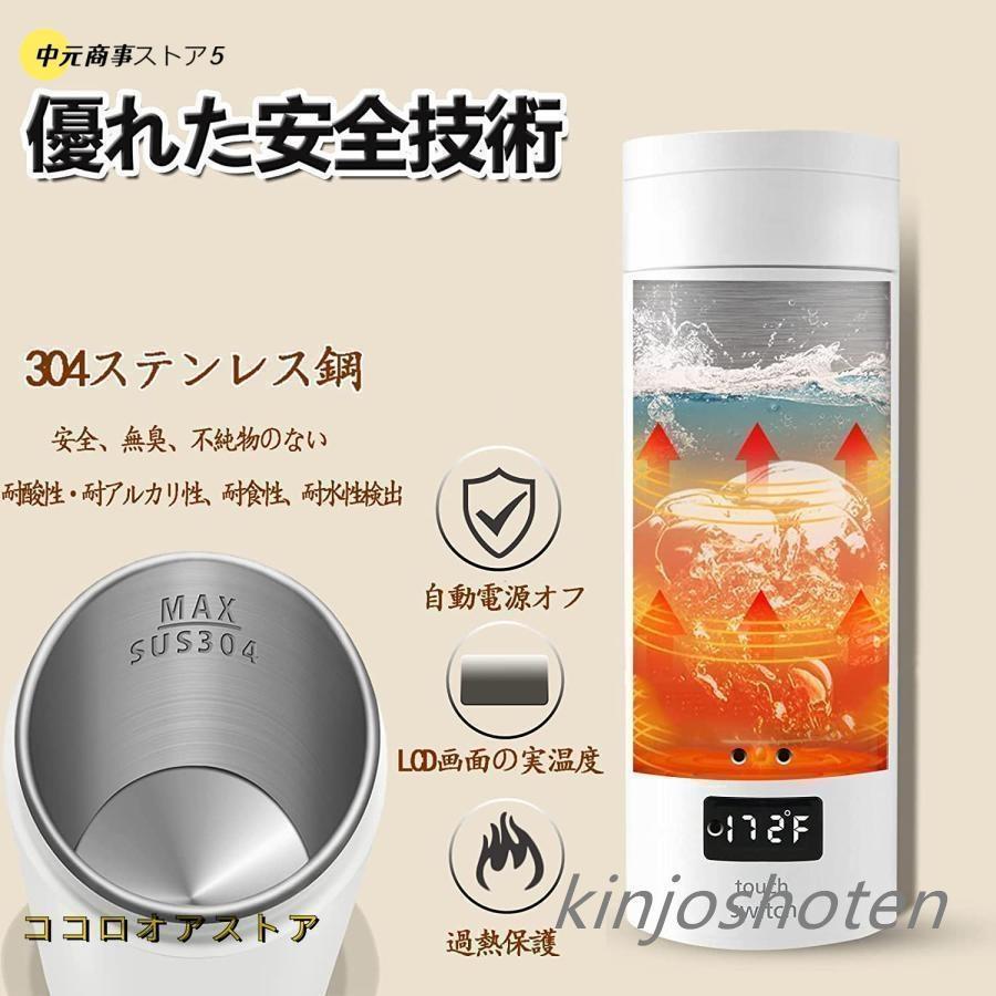 電気ケトル 小型 携帯用 電気ポット ポータブル トラベルケトル500ml
