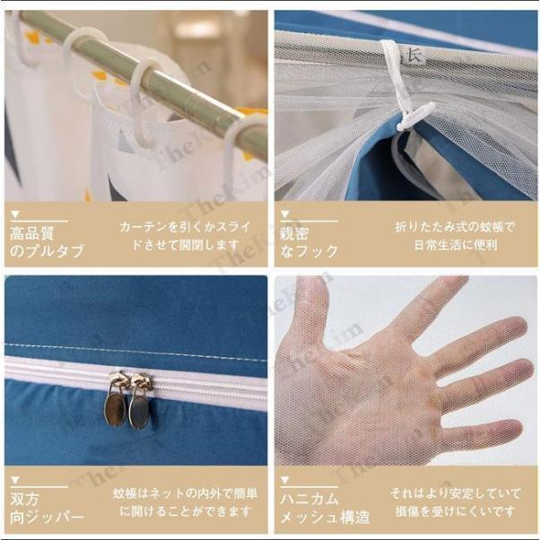【特価商品】蚊帳 かや 蚊よけ プライバシーテント 無地 遮光 暗号化 通気性 蚊帳 かや シングル 三開け 二段ベッド用 モスキートネット テント
