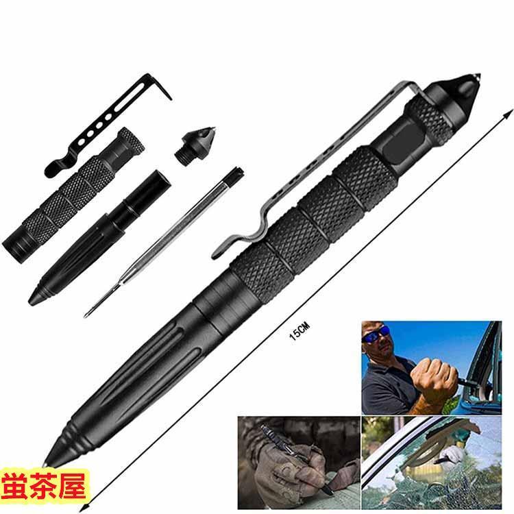 サバイバルキット 21点キット サバイバルグッズ サバイバルセット 