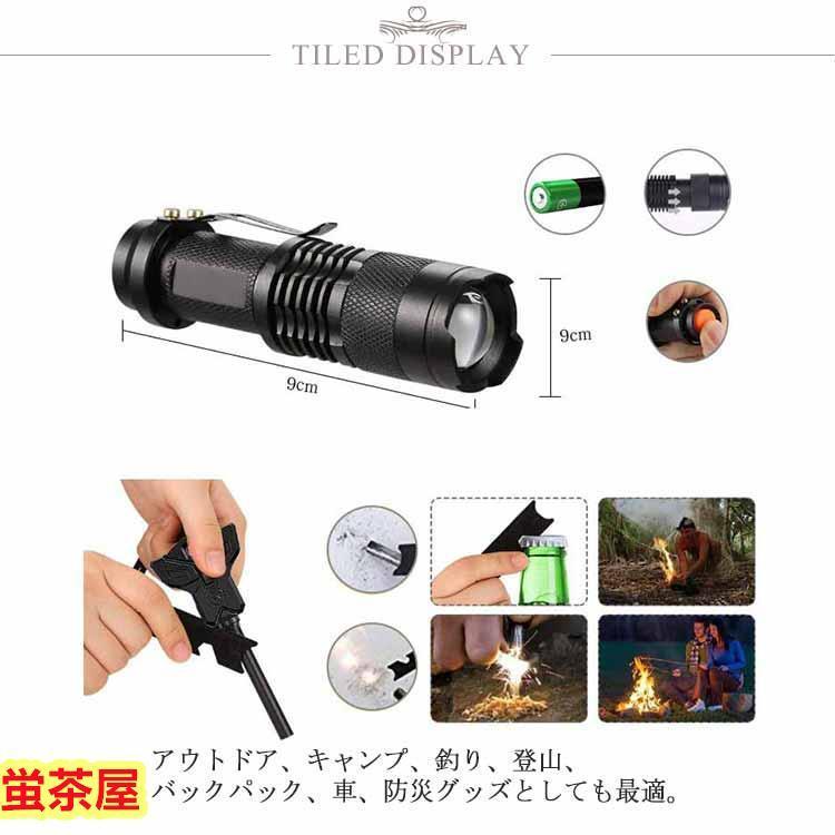 サバイバルキット 21点キット サバイバルグッズ サバイバルセット