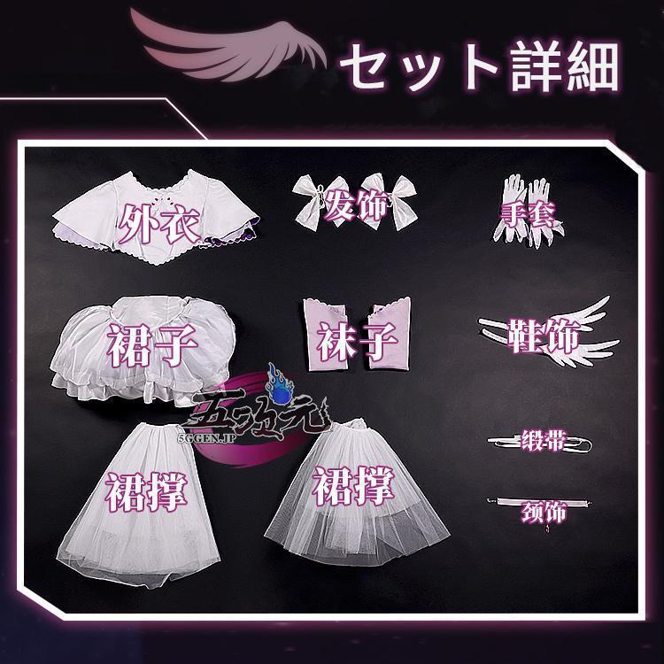 三分妄想 魔法少女まどか☆マギカ コスプレ コスプレ 女神まどか