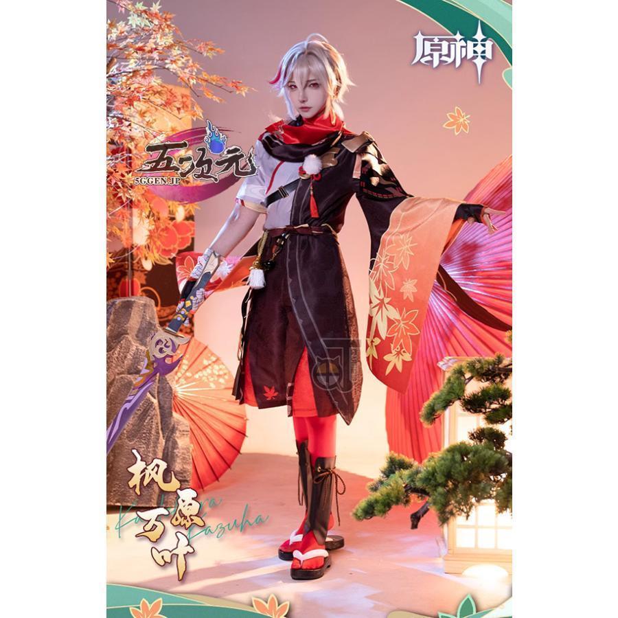 【最終値下げ】原神 楓原万葉 コスプレ衣装 フルセット 原神 楓原万葉 コスプレ 衣装-Cosplay