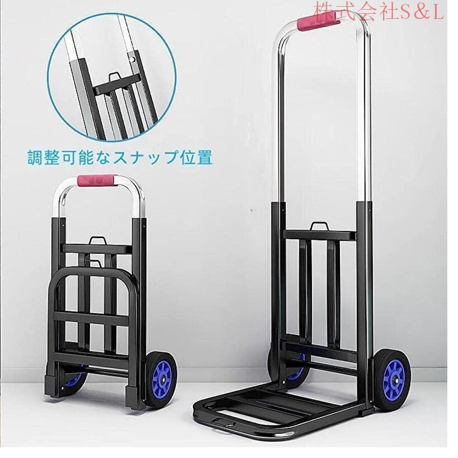 キャリーカート 台車 超コンパクトキャリーカート 手押し台車