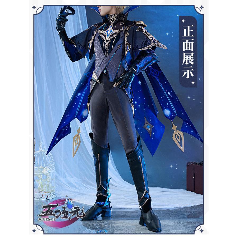 原神 ダインスレイヴ コスプレ 衣装 Genshin Impact 猫屋小舗 原神 コスプレ ダインスレイヴ 衣装 ※ウィッグ 靴 追加可