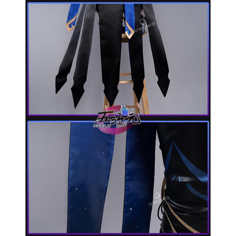 Uwowo 原神 コスプレ ホタル 蛍 深淵の姫様 同人服 衣装 ※ウイッグ