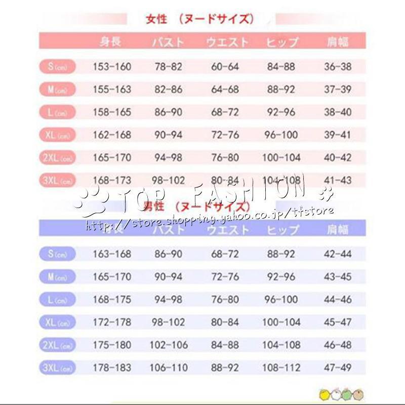にじさんじ Vtuber 風 佐伯イッテツ コスプレ衣装 ウィッグ追加可能 文化祭 クリスマス ハロウィン ステージ_11