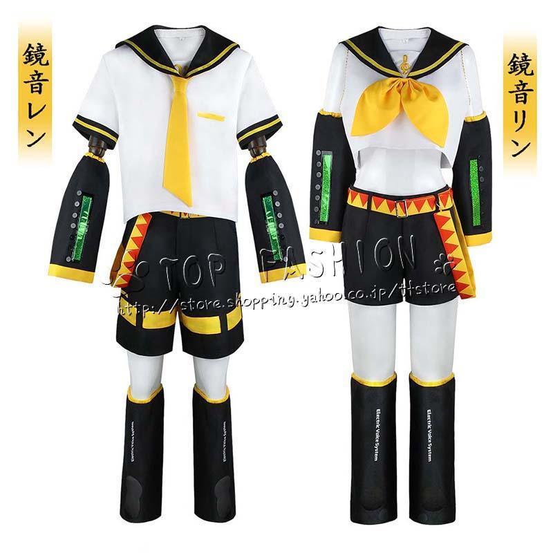 ボーカロイド ボカロ VOCALO 風 鏡音レン 鏡音リン コスプレ衣裝