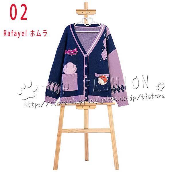恋と深空 風 Zayneレイ Xavierセイヤ Rafayelホムラ Sylusシン