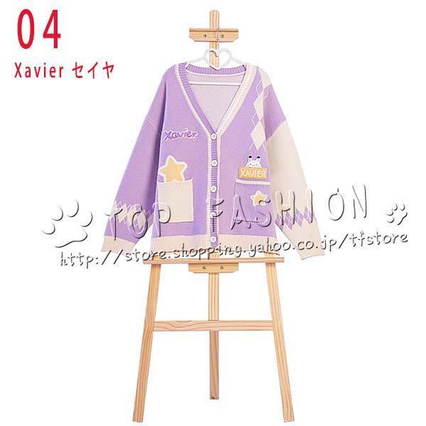 恋と深空 風 Zayneレイ Xavierセイヤ Rafayelホムラ Sylusシン