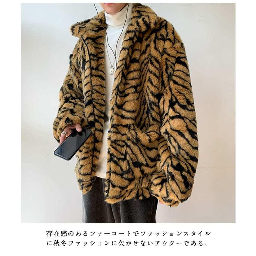 ゼブラ柄 シマウマ柄 ボアジャケット ボア ブルゾン メンズ ジップ