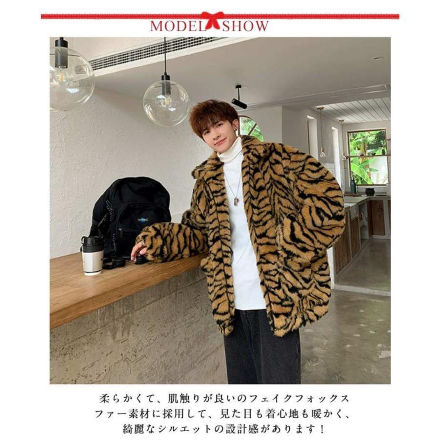 ゼブラ柄 シマウマ柄 ボアジャケット ボア ブルゾン メンズ ジップ