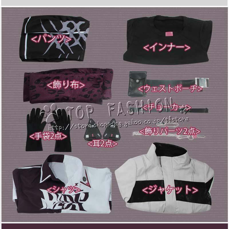 にじさんじ 佐伯イッテツ コスプレ ウィッグ 衣装 まとめ売り にじさんじ 佐伯イッテツ コスプレ ウィッグ - メルカリ