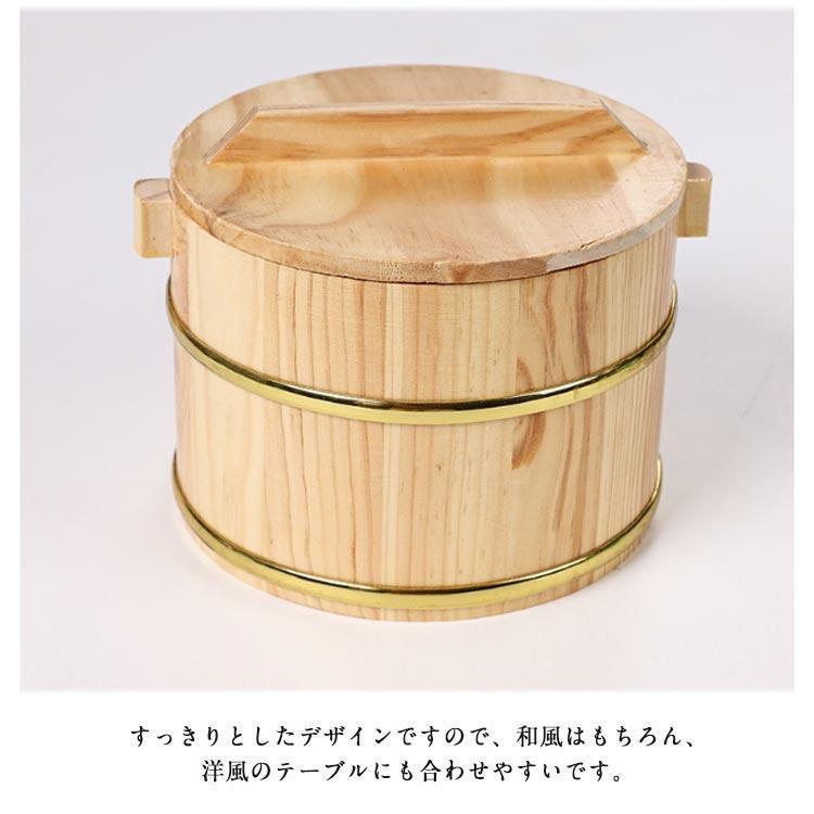 おひつ 木桶 飯櫃 お櫃 3合用 花見 ご飯 お米 2合 和食器 お鉢 寿司桶 