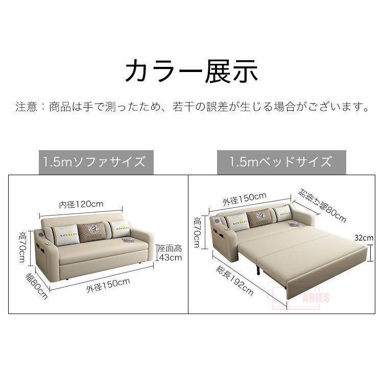 ソファー ソファ 150cm ファーベッド 3人掛け 折りたたみ 簡約 現代風