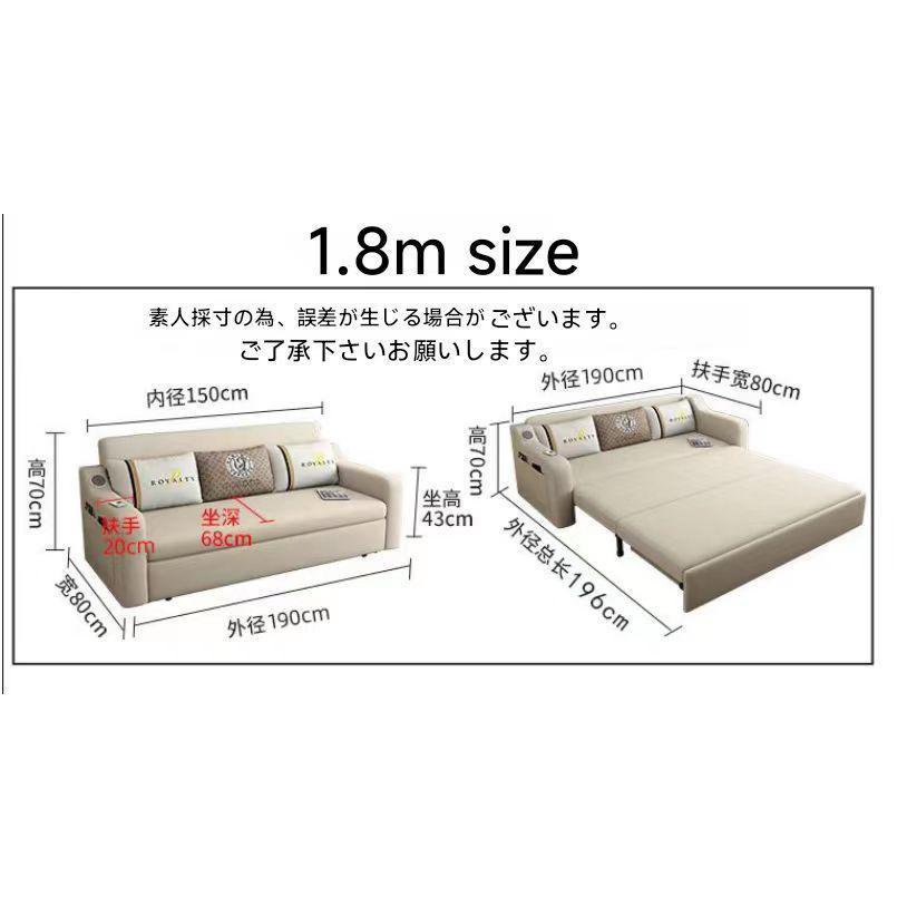 ソファー ソファ 150cm ファーベッド 3人掛け 折りたたみ 簡約 現代風
