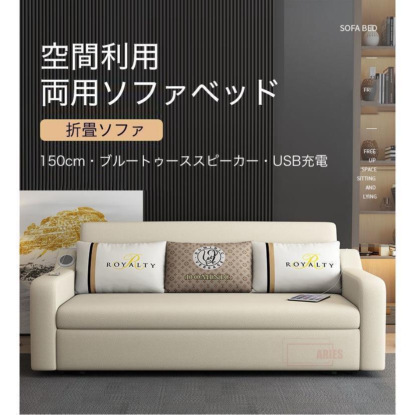 ソファー ソファ 150cm ファーベッド 3人掛け 折りたたみ 簡約 現代風