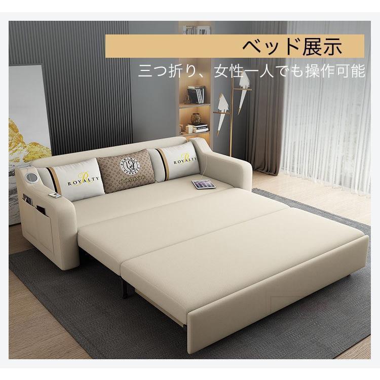 ソファー ソファ 150cm ファーベッド 3人掛け 折りたたみ 簡約 現代風