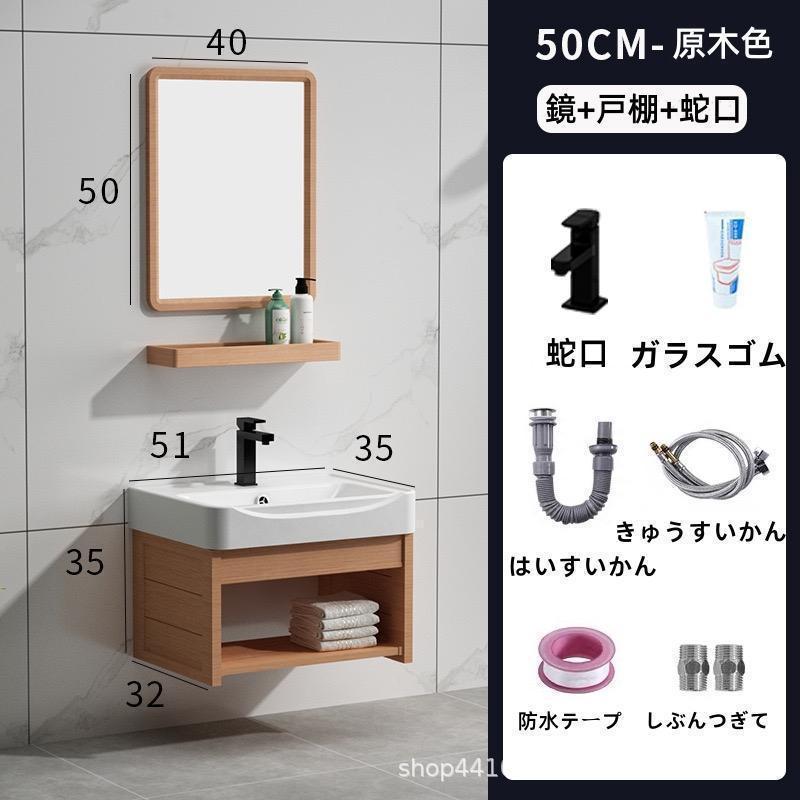 化粧台 洗面台セット 洗面台 収納 鏡 コンパクト コンクリート風