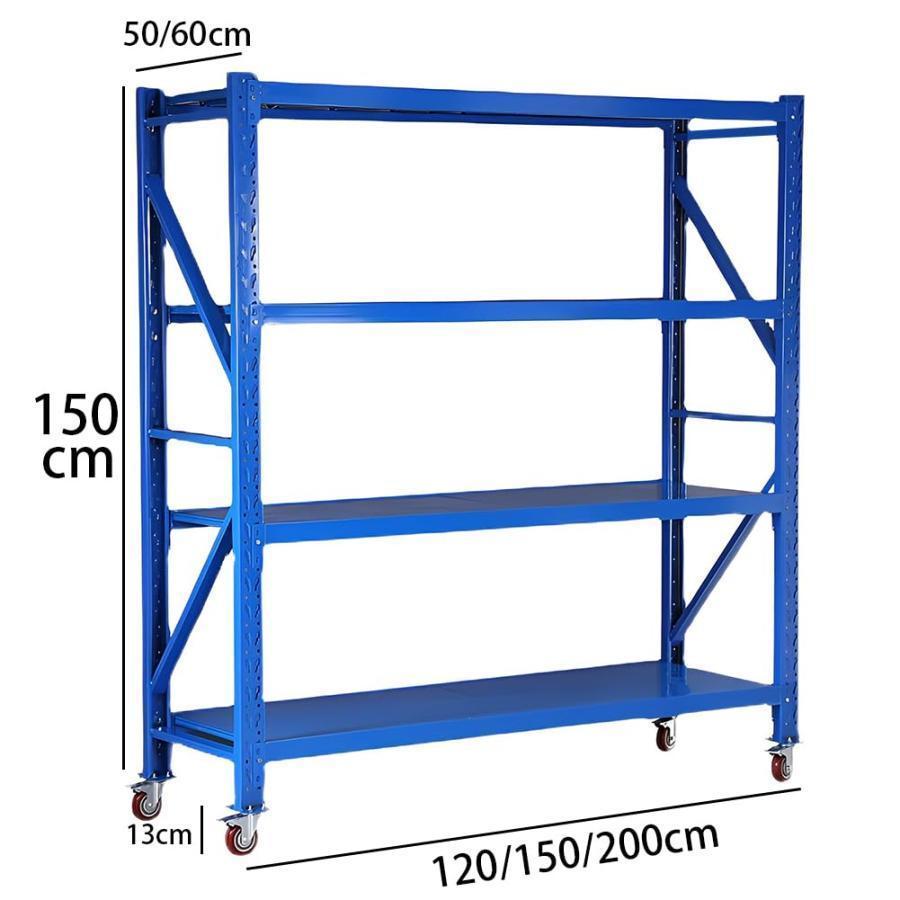 スチールラック 業務用 キャスター付き 倉庫 耐荷重150kg/段 幅120/150