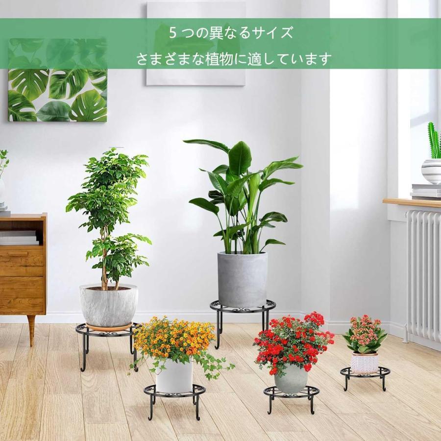 アイアン 花台 フラワースタンド 錆色 ブラウン 2個セット ガーデン