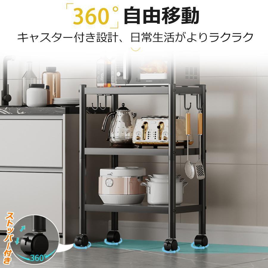 キッチンラック スチールラック 4段 キャスター付き 120cm 頑丈