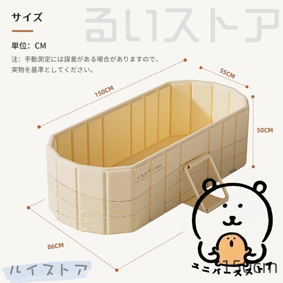 折りたたみ浴槽 ポータブルバスタブ 1.2m 1.5m簡易浴槽 バスタブ 露天