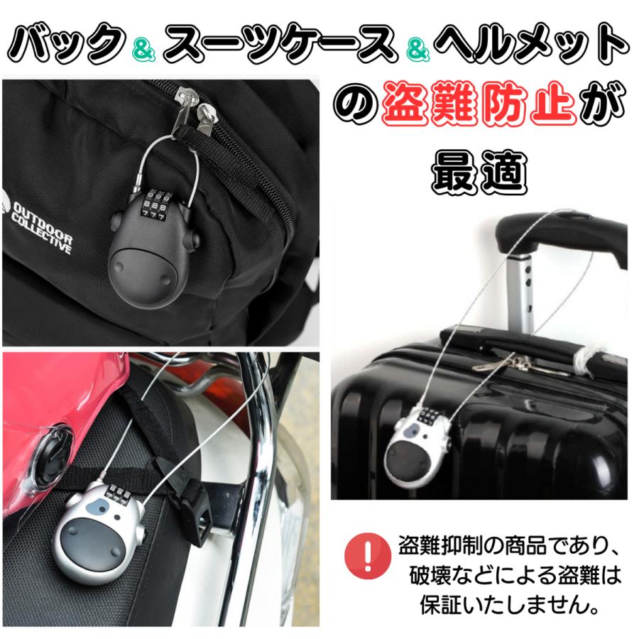 トップケースと盗難防止ワイヤーロック