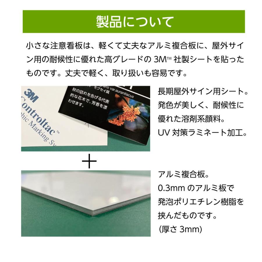 サイズおしゃれイラスト注意看板 立ち入り禁止 英語併記 Do Not Enter 高耐性屋外用 送料無料 Sign Do Not Enter アスコットyahoo ショップ 通販 Yahoo ショッピング