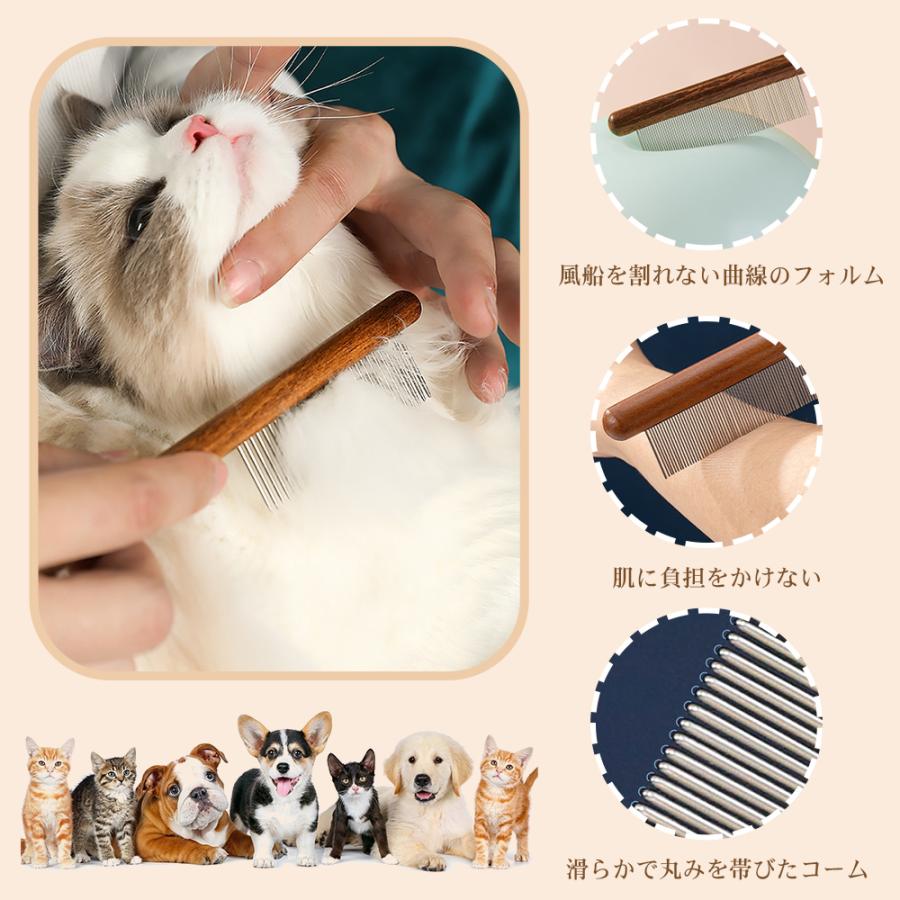 ペットコーム トリミングコーム ペット用品 くし コーム 両目くし 犬 猫