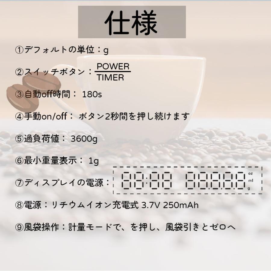 コーヒースケール ドリップスケール 電子秤 デジタルスケール コーヒー用スケール キッチン 計量器 高精度計量器 USB充電 タイマー｜ascriss-store｜09