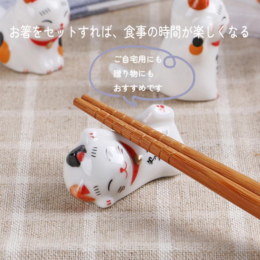 5個セット 箸置き 猫 招き猫 箸休め 可愛い 和食器 陶器製 キッチン かわいい ねこの箸置き セット ねこ ネコ 箸置き おしゃれ はしおき 贈り物 母の日 父の日｜ascriss-store｜07