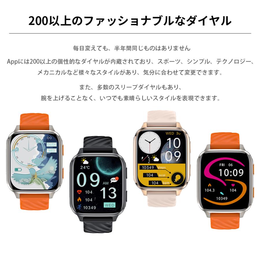 スマートウォッチ 音声通話 健康管理 Smart Watch IP68防水 天気予報 歩数 心拍数 iPhone Android対応 着信通知 睡眠検測 FW12｜ascriss-store｜19