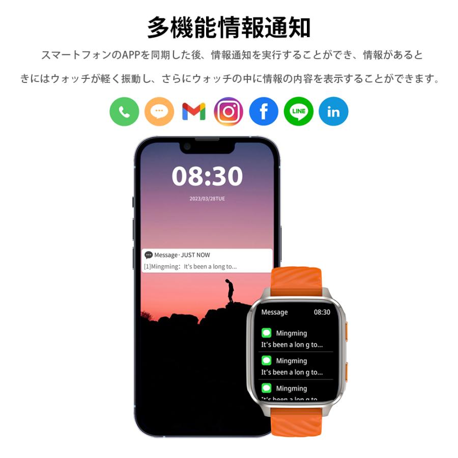 スマートウォッチ 音声通話 健康管理 Smart Watch IP68防水 天気予報 歩数 心拍数 iPhone Android対応 着信通知 睡眠検測 FW12｜ascriss-store｜11