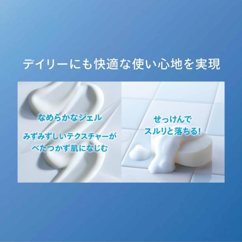 資生堂 アネッサ パーフェクトUV スキンケアジェル NA SPF50+・PA++++ 90g 【日焼け止めジェル】（沖縄・離島不可）｜ascriss-store｜05