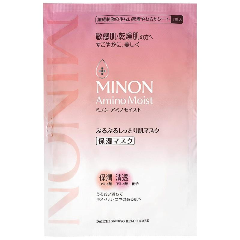 20個セット MINON ミノン アミノモイスト ぷるぷるしっとり肌マスク ( 4枚入 )｜ascriss-store｜06
