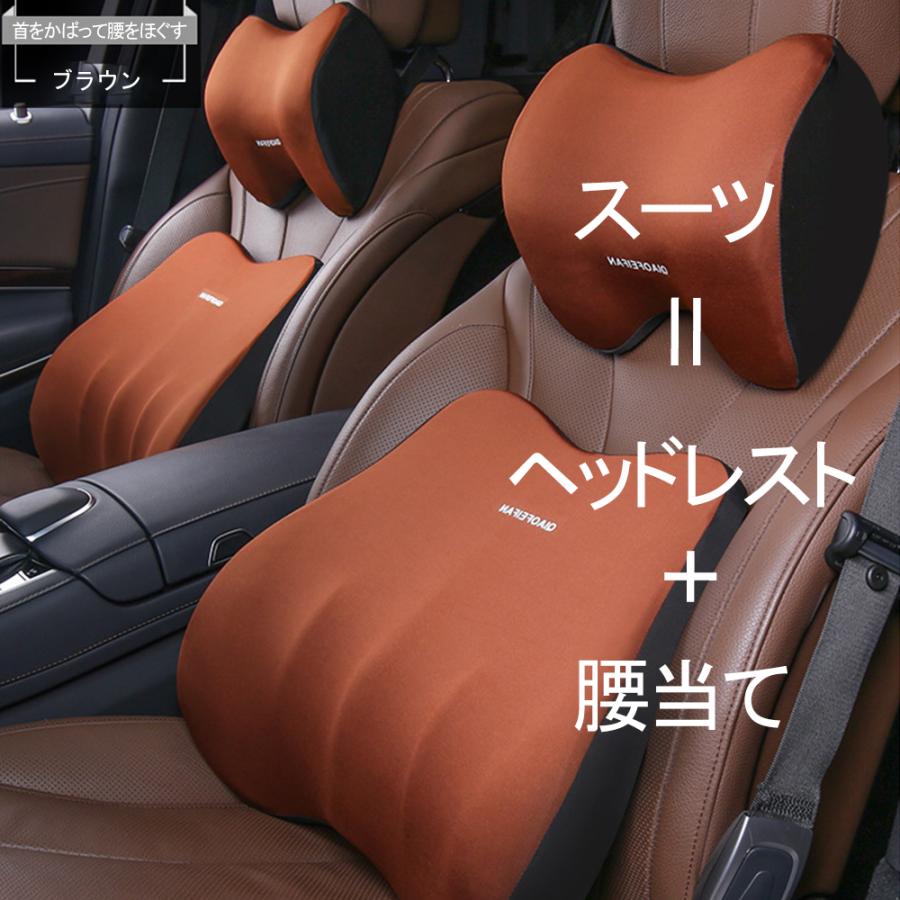 車 クッション 腰痛クッション 運転 クッション 車 腰クッション ヘッドレスト シートクッション 低反発クッション 腰枕 背もたれ｜ascriss-store｜16