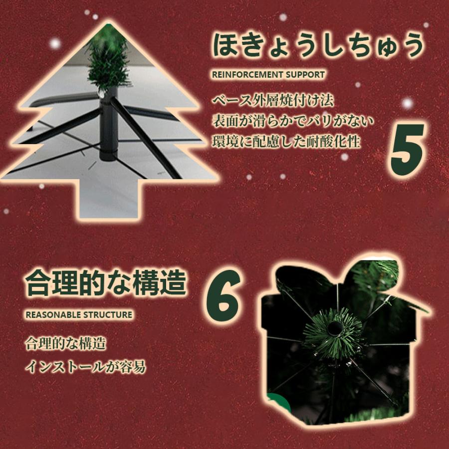 クリスマスツリー 豊富な枝数 高級 ドイツトウヒ ツリー オーナメント なし アルザス ツリー おしゃれ 北欧 120cm 150cm 180cm 210cm 飾り セット なし｜ascriss-store｜06