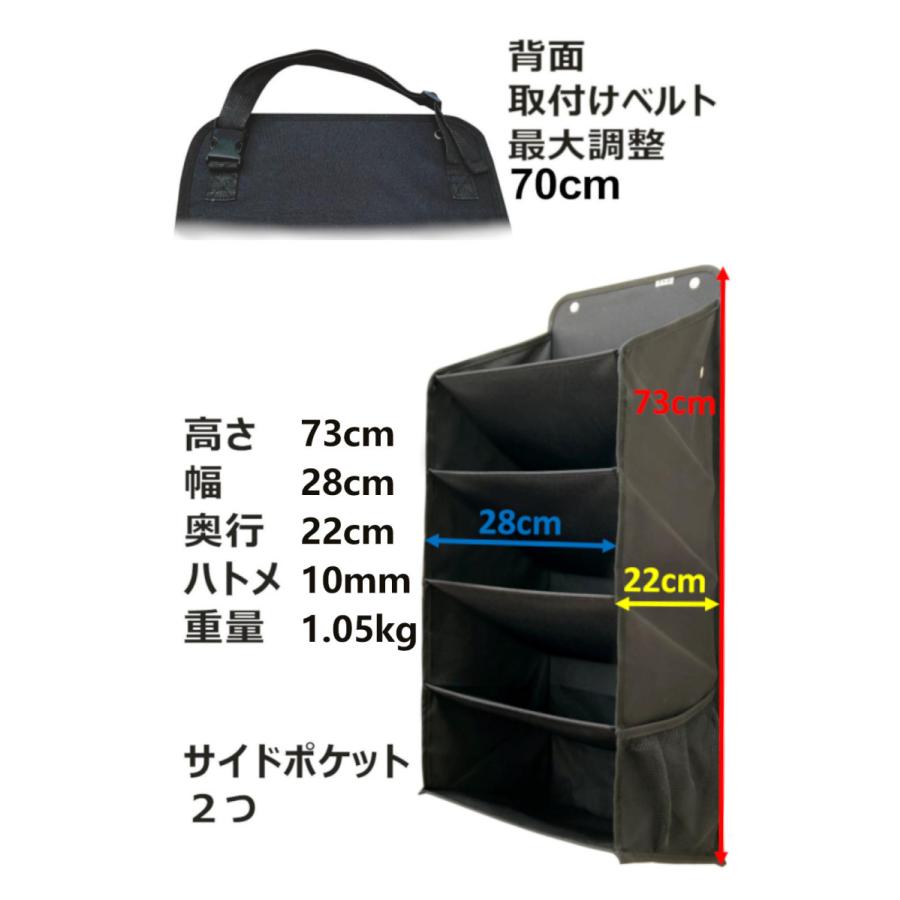高評価なギフト A S D シューズラック 5段 車中泊 吊り下げ棚 バケットシート対応 Aynaelda Com