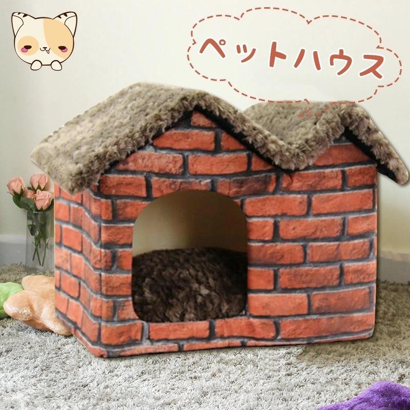 全ての 犬ハウス ドーム型 ペットハウス 室内用 犬小屋 ドーム 猫ハウス 犬用 ハウス ワンちゃん 屋根 ネコ ベッド 猫用 折りたたみ 美しい Turningheadskennel Com