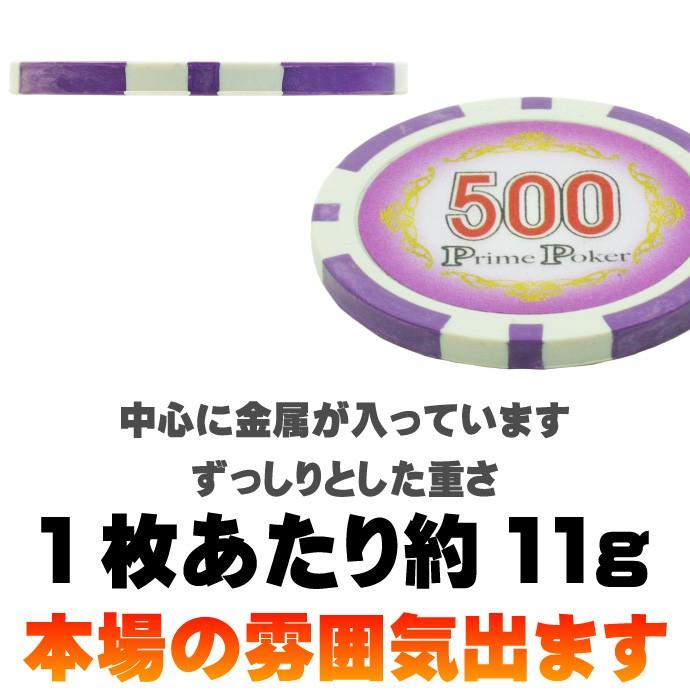 本格カジノチップ500が20枚 プライムポーカーカジノチップ ポーカー