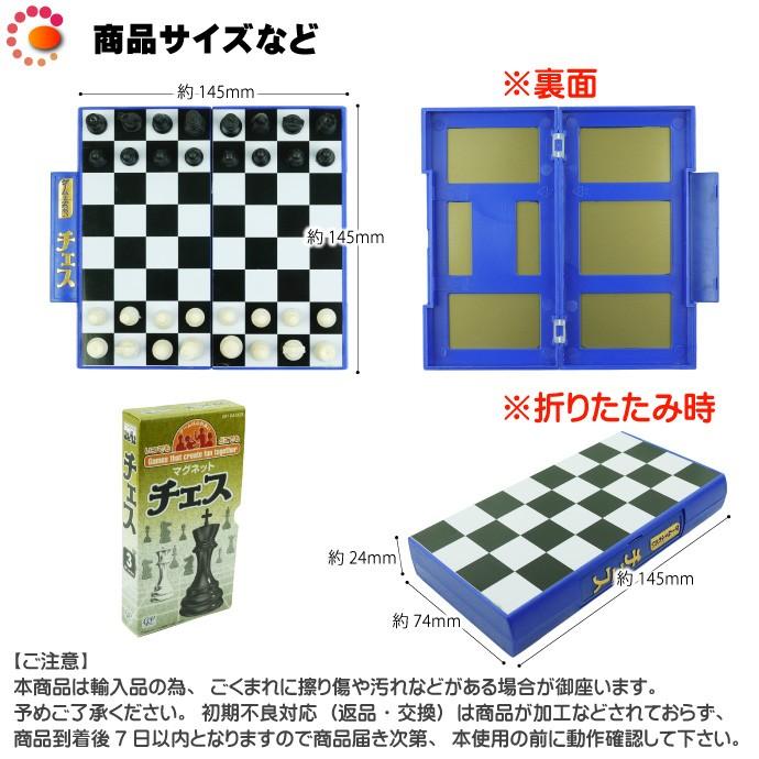 レア　イタリア製　ボードゲーム　「Catch Mag」　マグネットボードゲーム Amazon | 磁気石 教育用マグネット 子供 大人用、 楽しい