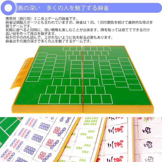●超美品●期間限定値下げ中●　麻雀　卓上麻雀ゲーム機　おまけ麻雀基板もう1枚付き 全自動麻雀卓 P33 : 麻雀卓の雀卓ファクトリー - 通販 - Yahoo