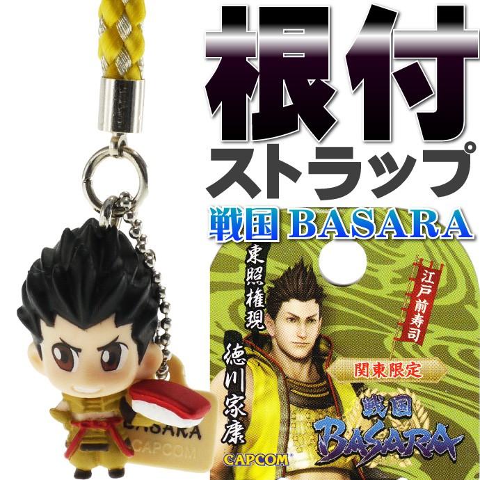 徳川家康 関東江戸前寿司戦国basaraご当地根付ストラップ 戦国basara 徳川家康 カッコイイ戦国basara 徳川家康 An059 An Ase 通販 Yahoo ショッピング