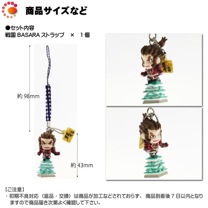 豊臣秀吉 関西大阪城戦国BASARA ご当地根付ストラップ 戦国BASARA