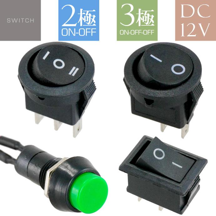 当時物！ハコスカWAスイッチ gc10 未使用？ 当時物！ハコスカWA