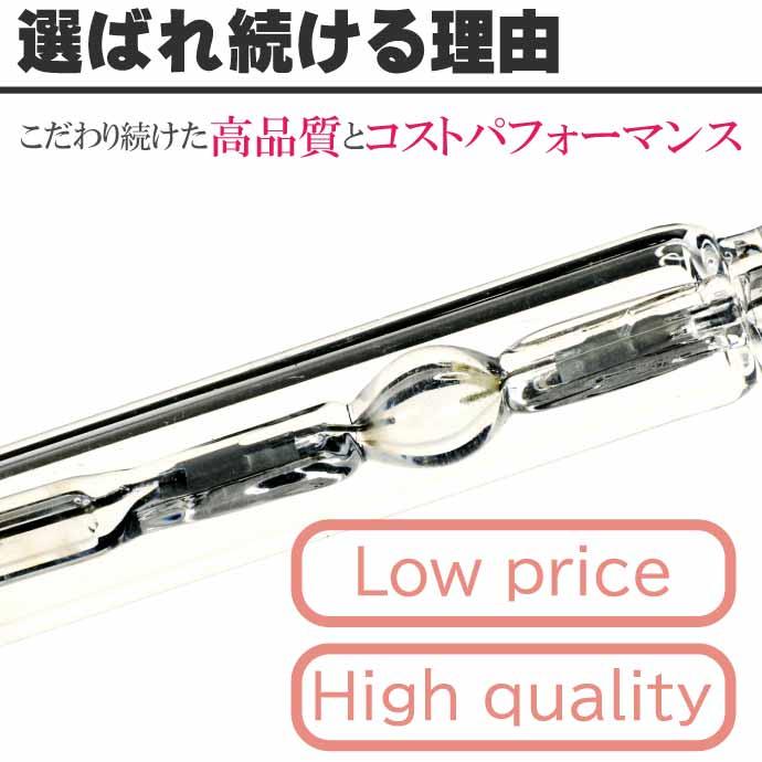 D4C/D4S/D4R HIDバルブ 純正交換用HID D4バルブ2本入 35WHID D4 3000K