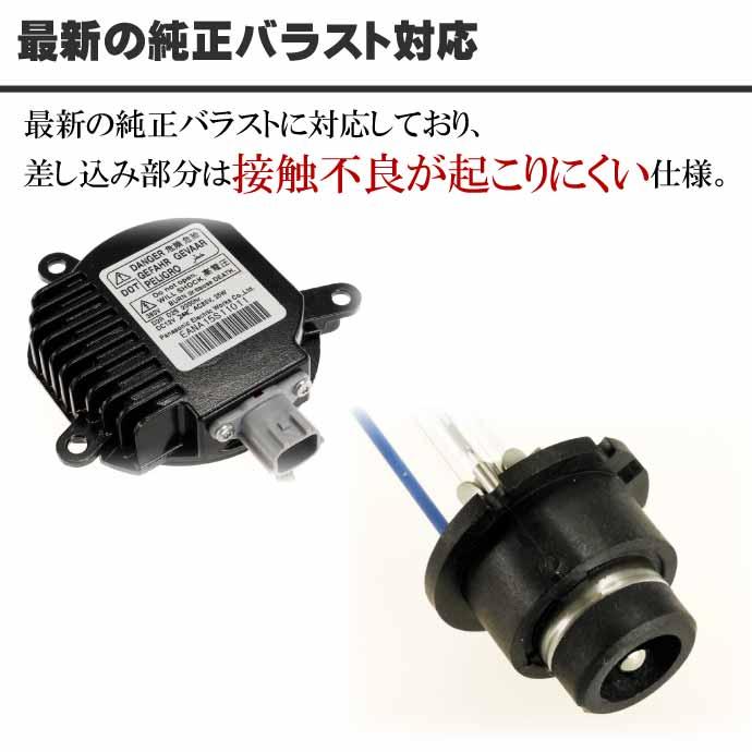 D4C/D4S/D4R HIDバルブ 純正交換用HID D4バルブ2本入 35WHID D4